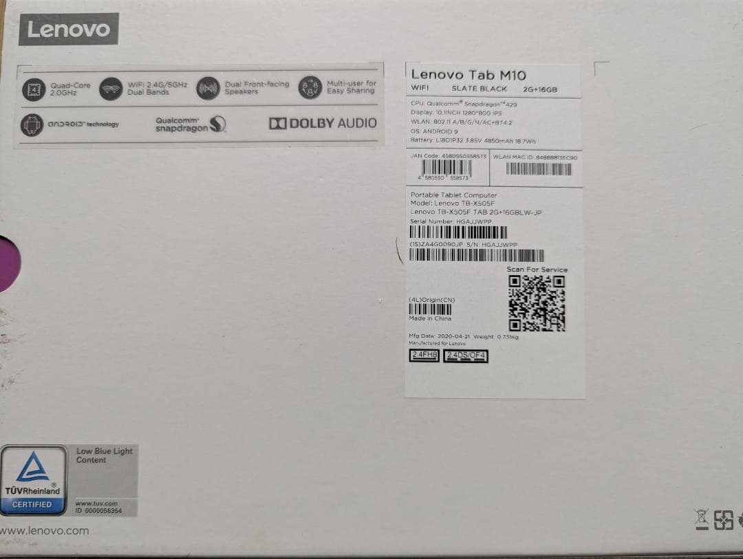 【２台】Lenovo M10 アンドロイドタブレット TB-X505F