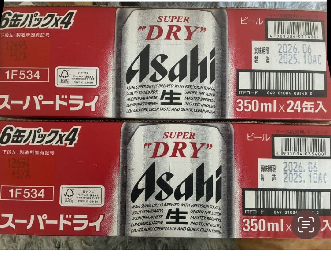 アサヒ スーパードライ 350ml缶 ４８本
