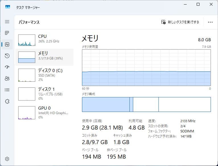 初心者向けノートパソコン！15.6型 富士通 LIFEBOOK core i7
