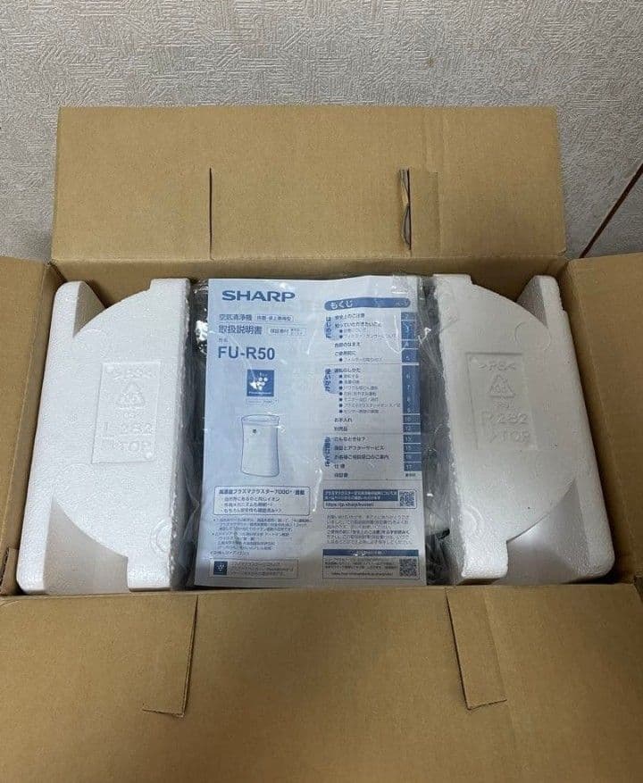 SHARP FU-R50-W 空気清浄機 新品未使用2025年製