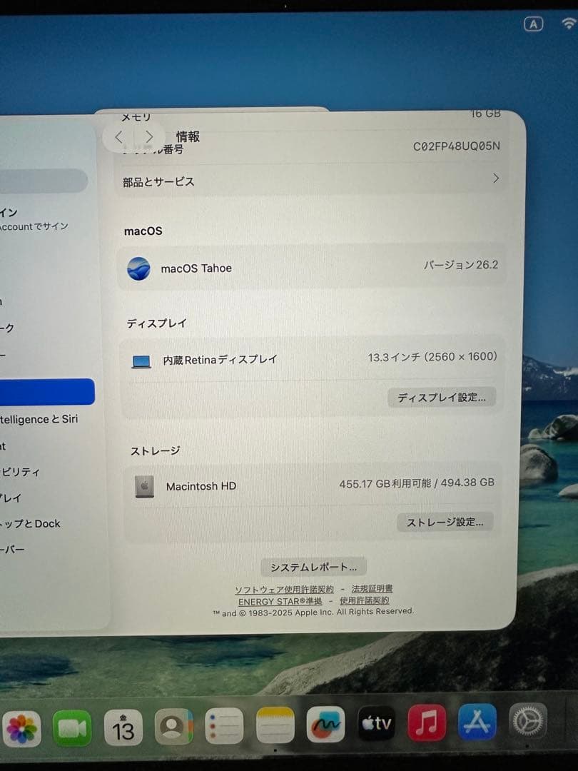 M1チップ Macbook Pro 2020 メモリ16gb SSD512gb