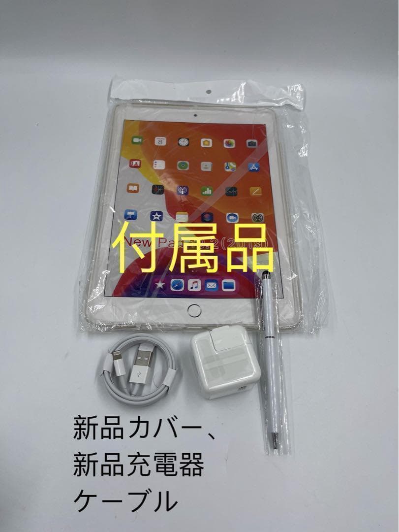 iPad mini4 128gb シルバー　美品