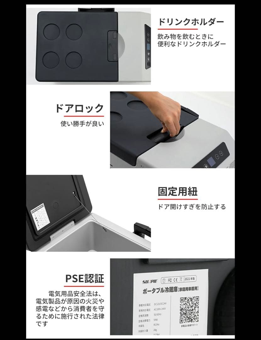 値下げ済み　バッテリー付き ポータブル冷蔵庫 デジタル表示 車載用　アウトドア用