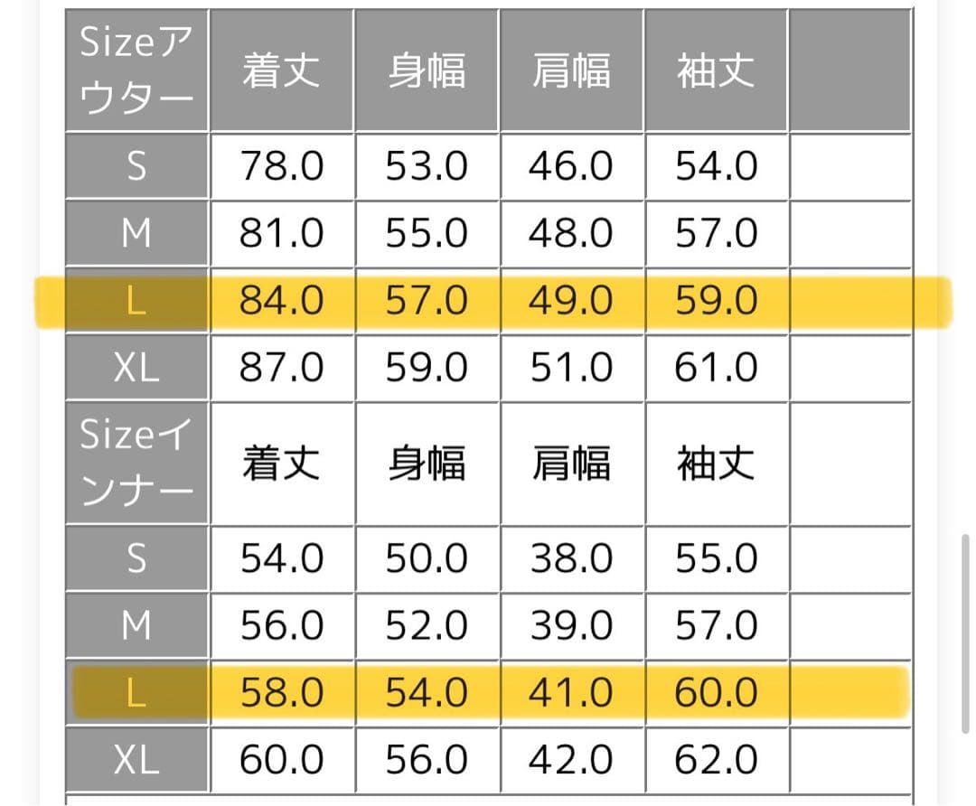 THE NORTH FACE 3wayトリクライメイトコート