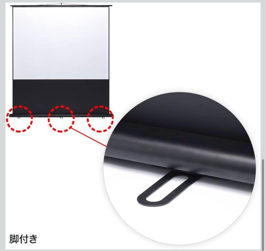 プロジェクタースクリーン 100インチ PRS-Y100K 自立式 映像良好