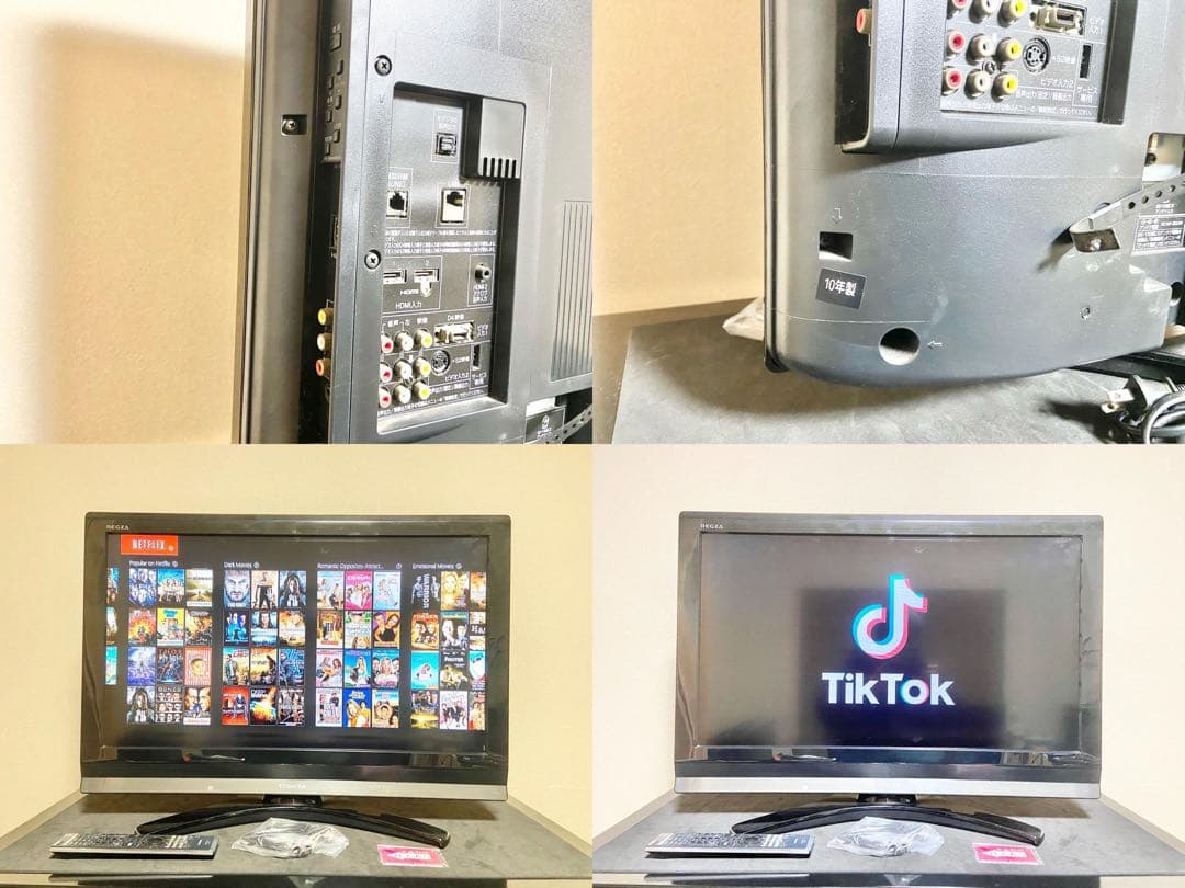 【今だけ優待価格】東芝 REGZA｜32V型HD・IPS｜HDMI3