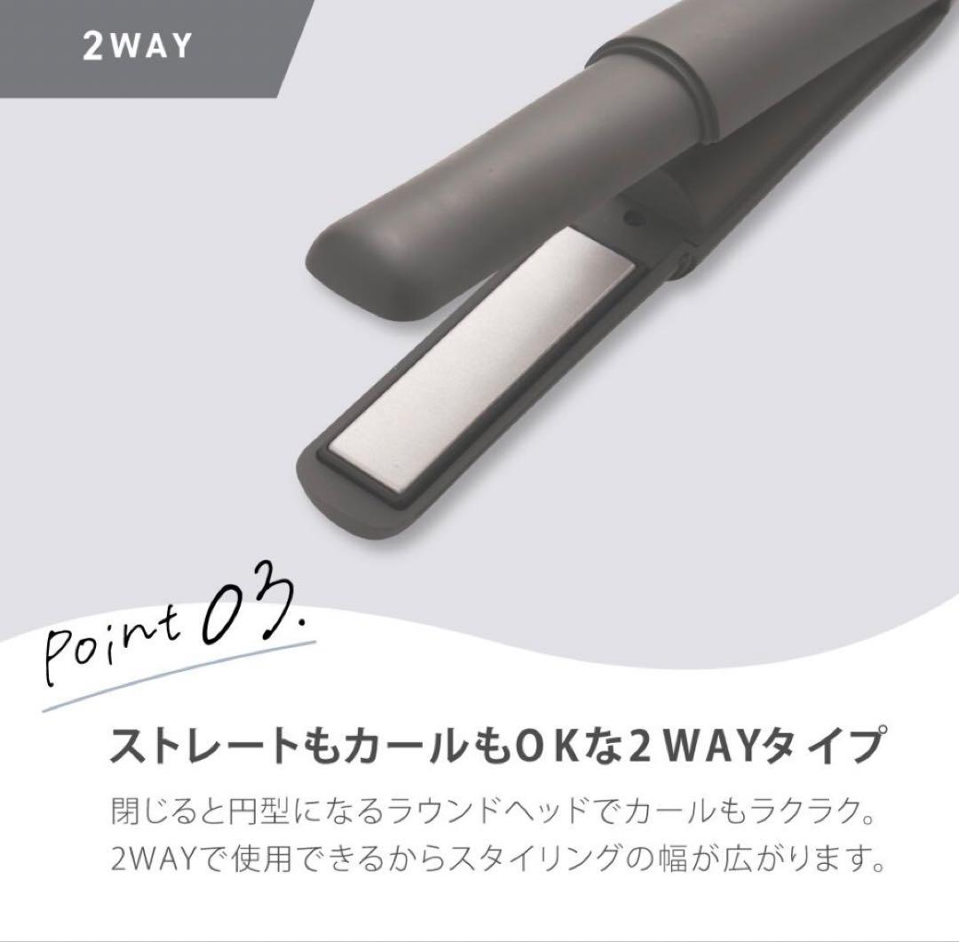 アゲツヤ　コードレスミニアイロン　ホワイト　ヘアアイロン　usb充電式