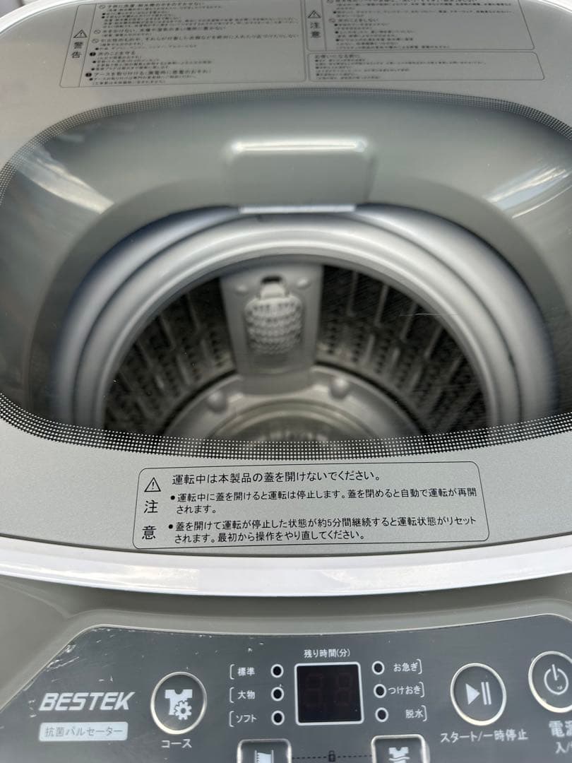 BESTEK 二槽式洗濯機 BTWA01【2023年製】