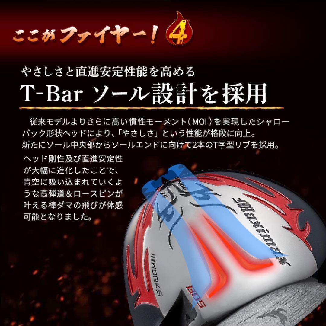 【ヘッドのみ】404Y遺伝子の飛び! 適合カチャ付ファイヤー マキシマックス誕生