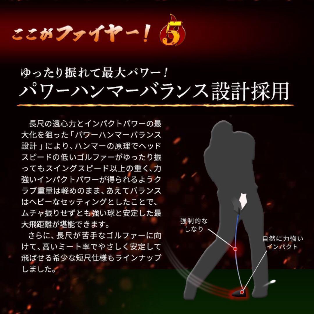 【ヘッドのみ】404Y遺伝子の飛び! 適合カチャ付ファイヤー マキシマックス誕生