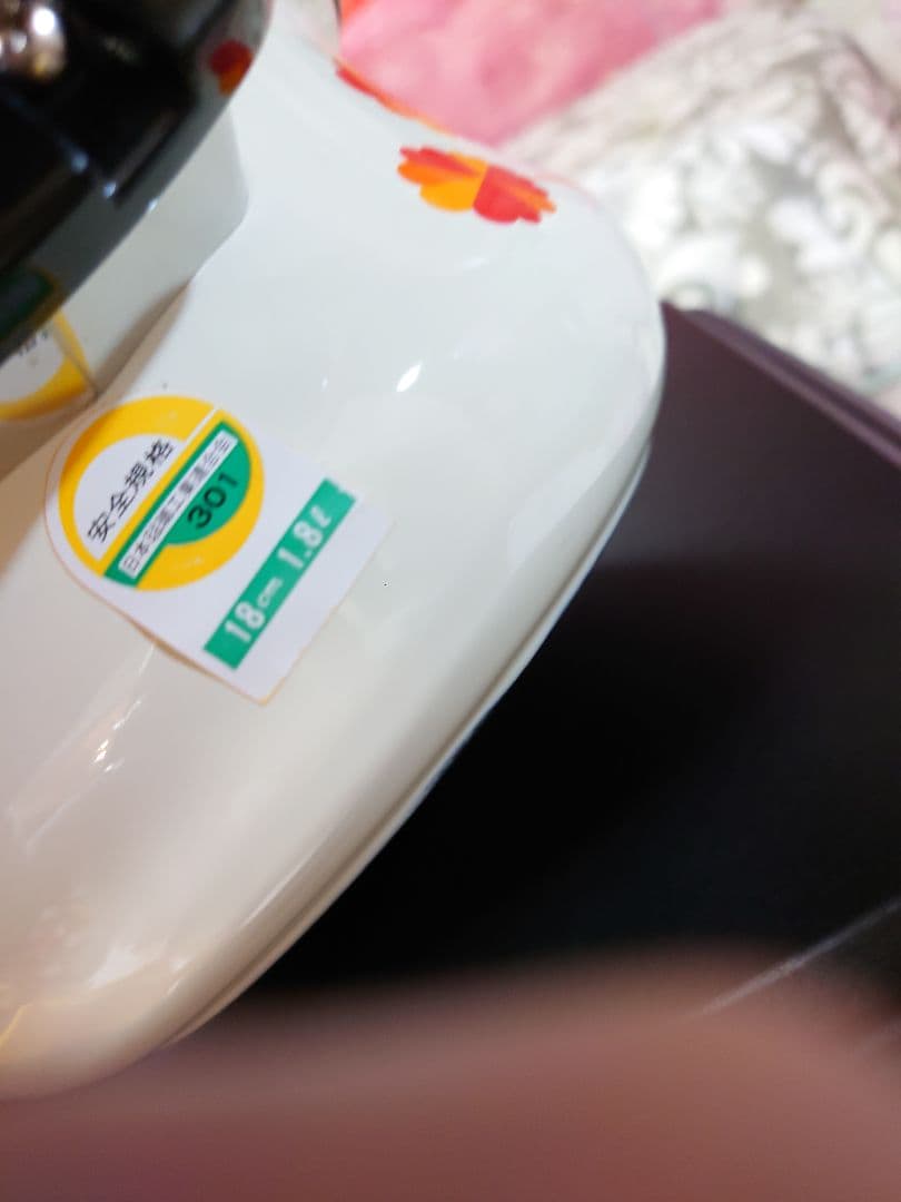 ホーロー鍋　セット