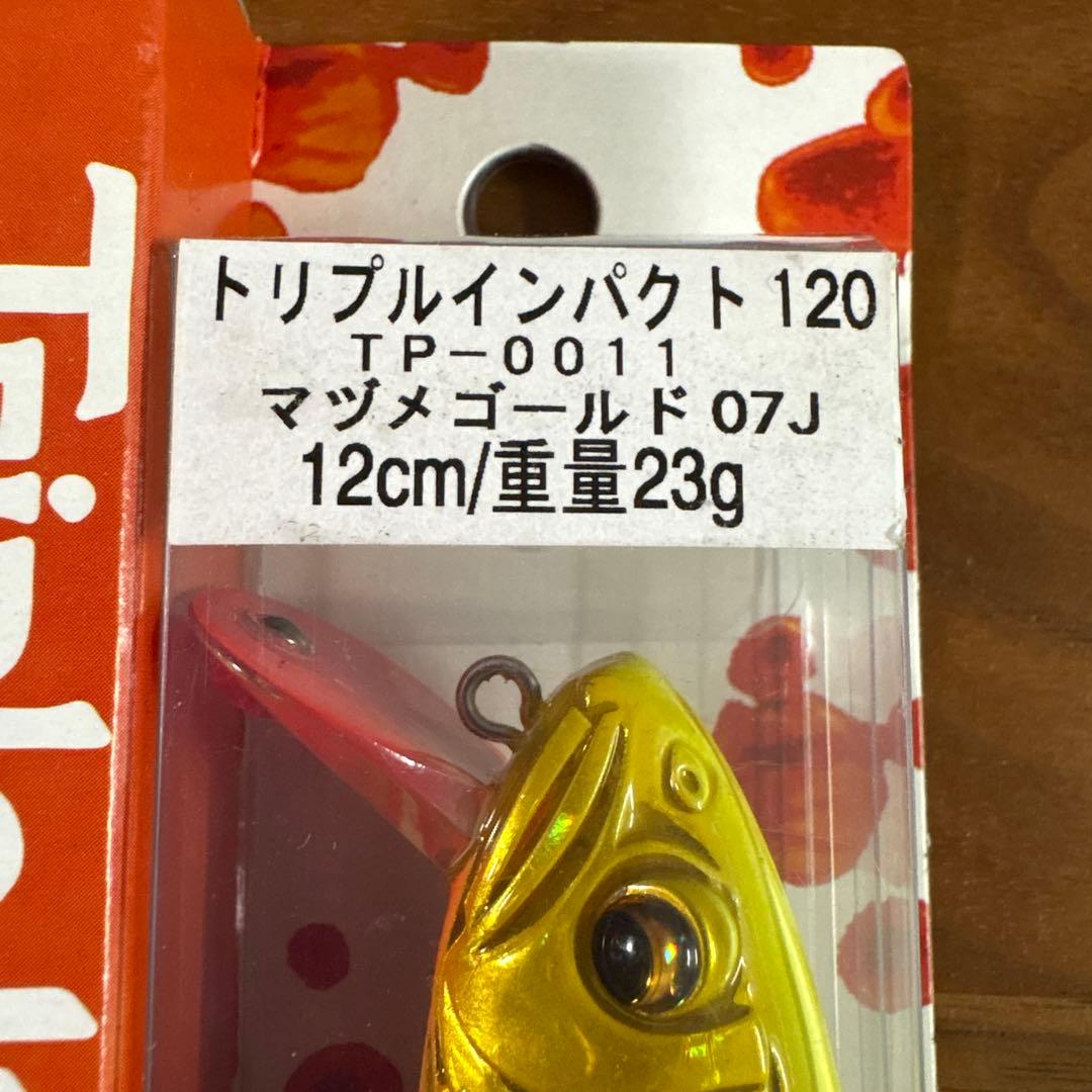 ☆オールド☆レア☆新品☆シマノ　トリプルインパクト120　3個　ゴールド　アユ