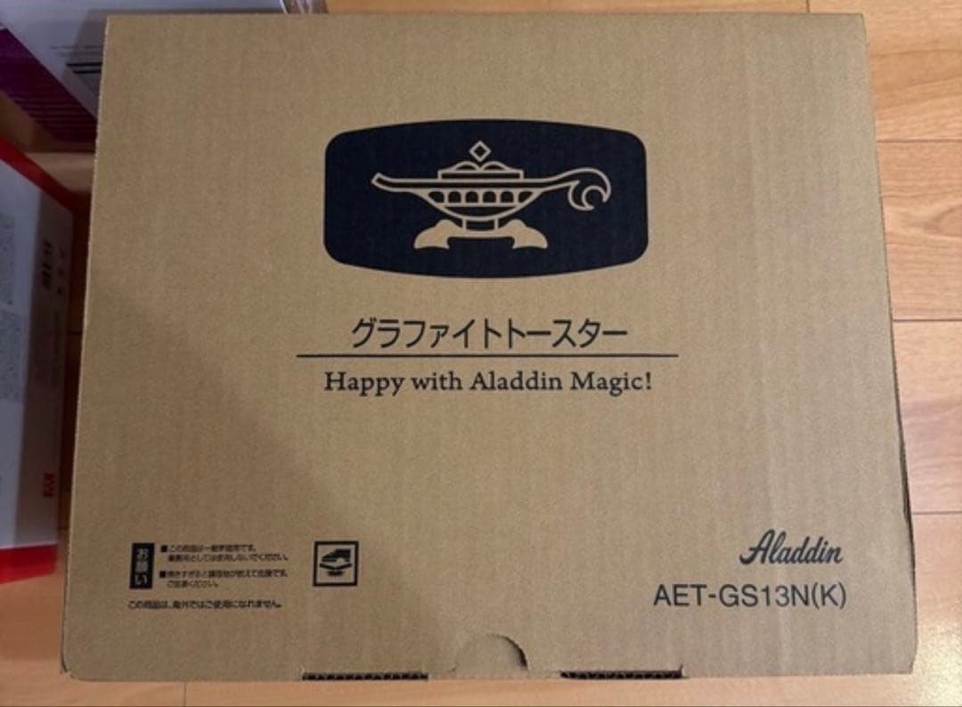 【新品未開封】アラジン グラファイトトースター AET-GS13N（K）ブラック