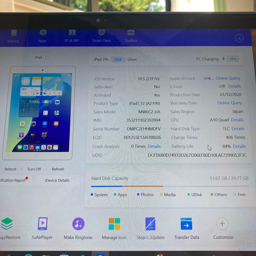 559【早い者勝ち】iPad7 第7世代 32GB SIMフリー☆