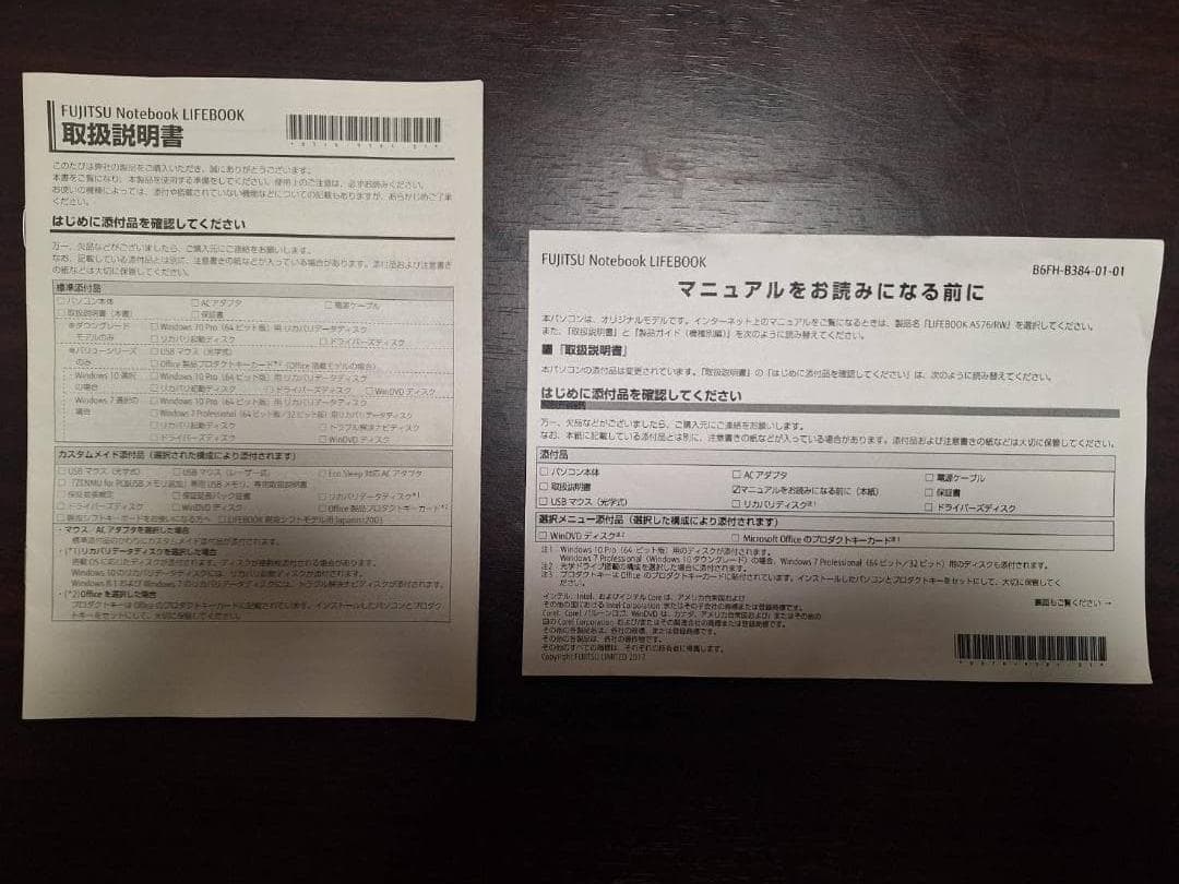 Core i5 16GB 富士通LIFEBOOK A576/RX 美品