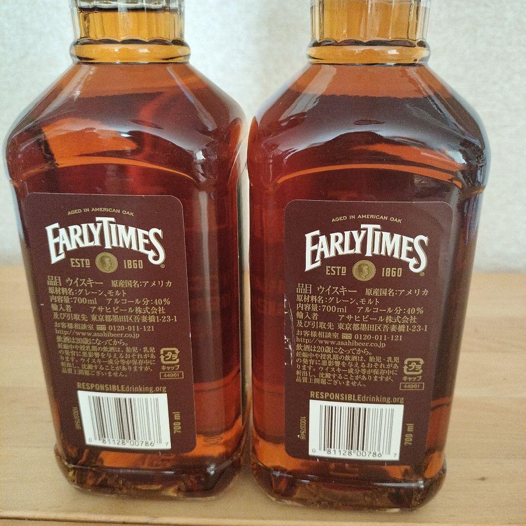 終売品アーリータイムズ バーボンウイスキー 700ml 2本セット