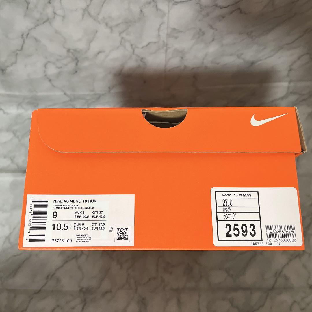 【限定モデル】NIKE AIR ZOOM VOMERO 18 （27.0cm）