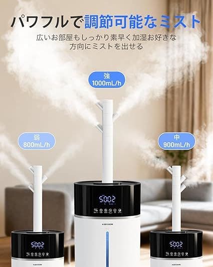 加湿器 大容量 スチーム式 ハイブリッド式 加熱式 加湿器 2025 超音波式