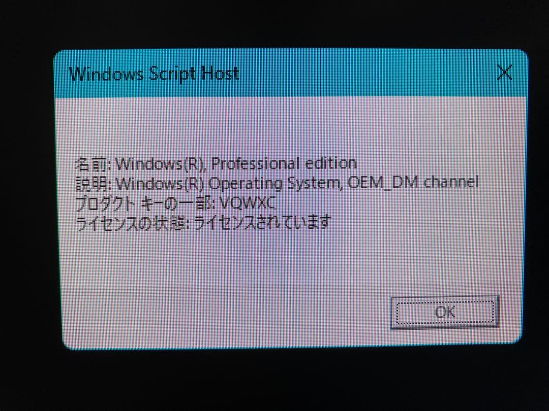 ミニPC MINISFORUM UM773 Lite Ryzen7 7735HS/32GB