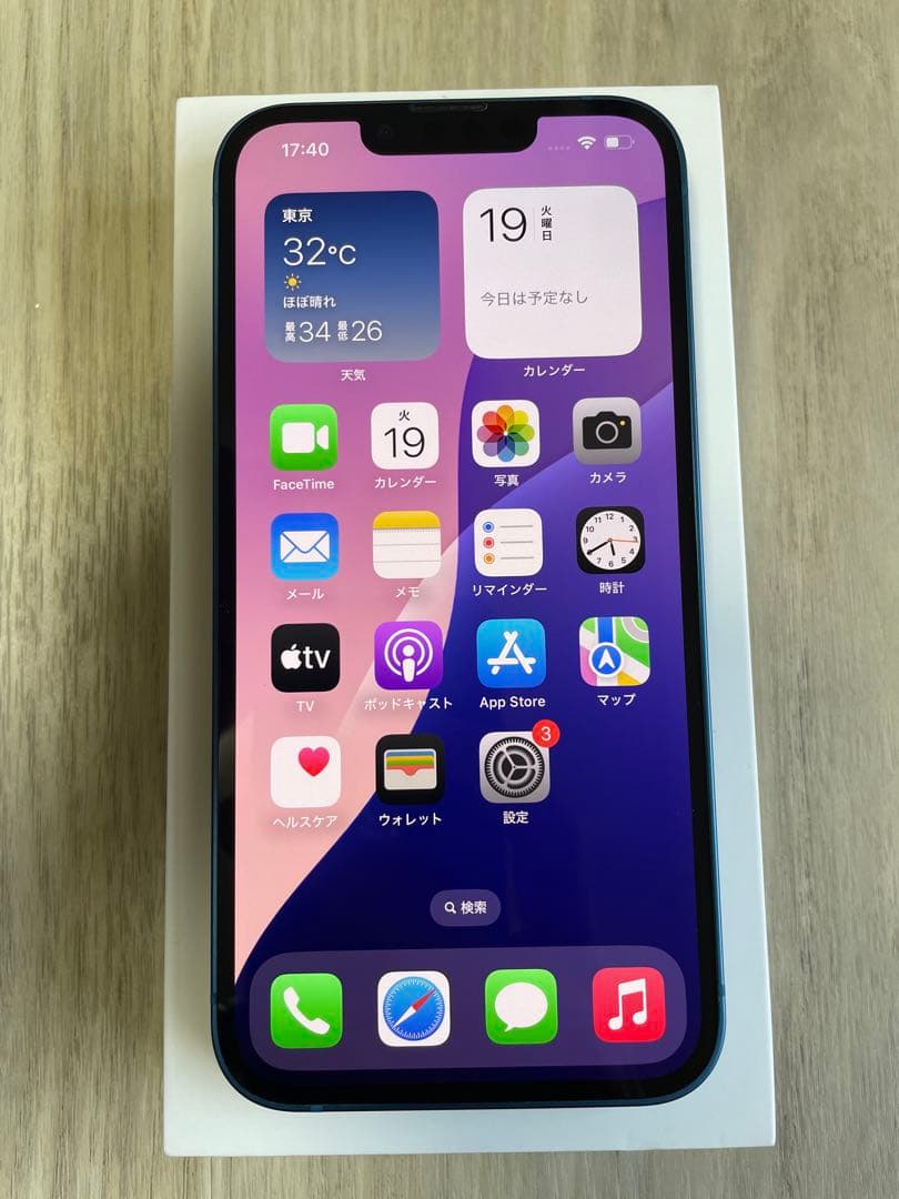 【新品同様★純正液晶】iPhone 13 ブルー　256GB SIMフリー