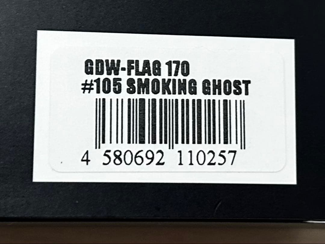 グローデザインワークス　フラッグ170スモーキングゴースト