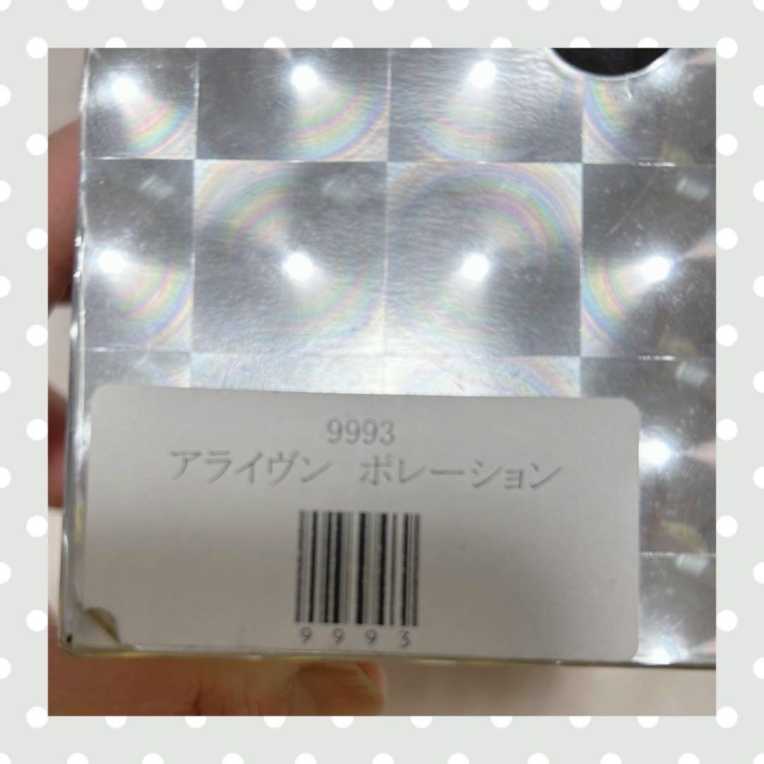 【新品未使用】アライヴン インベル　アントワ ウルトラパルスポレーション美顔器