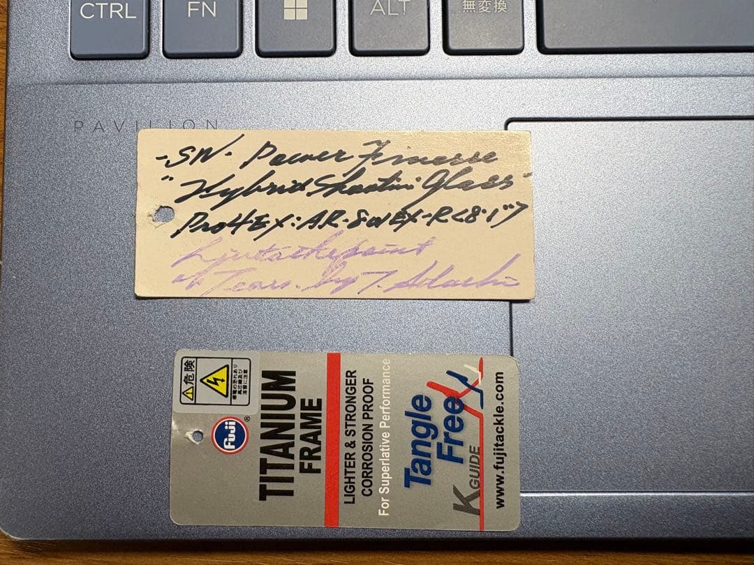 モーリス グラファイトワークス AR-801EX-R