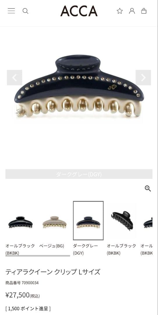 acca ヘアクリップ　ティアラクイーン ブラック/ゴールド 大小セット
