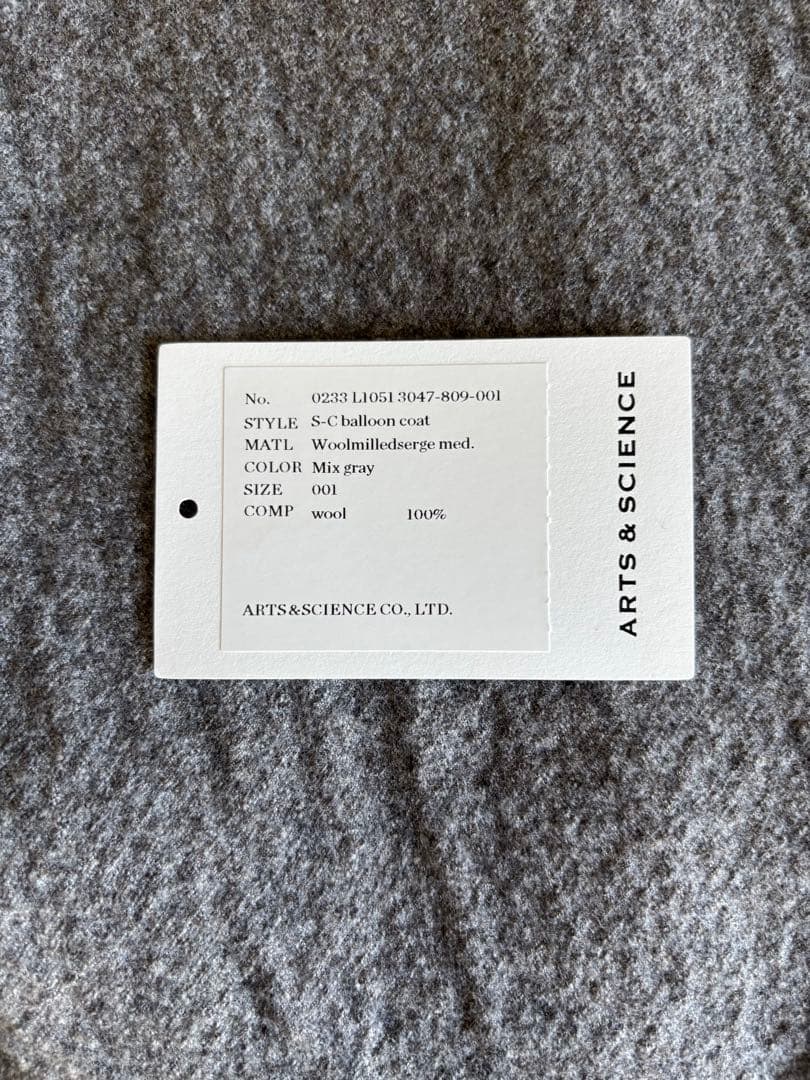 最終ARTS&SCIENCE Small Collar Balloon Coat