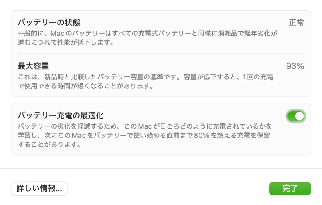 2020 M1 MacBook Air スペースグレー 16GB 512GB