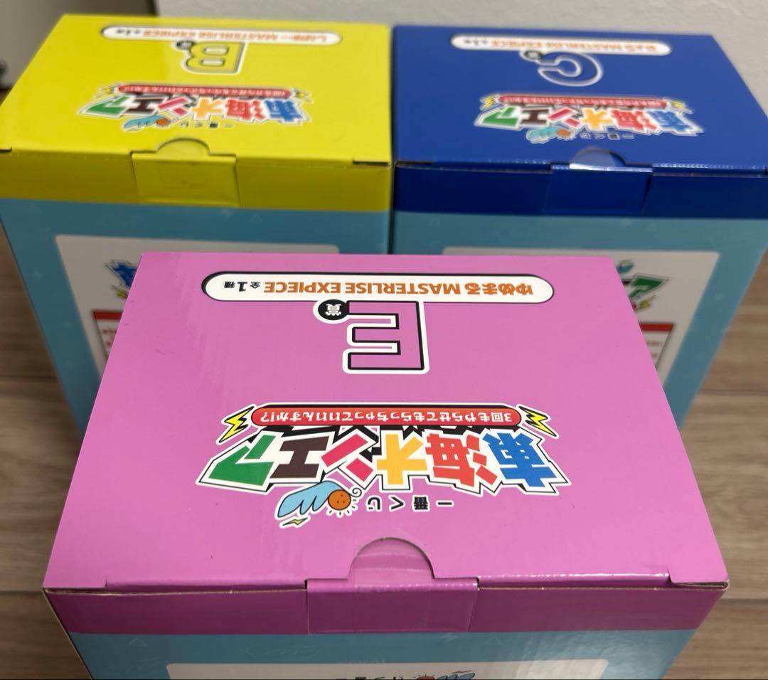 東海オンエア　一番くじ　B賞　C賞　E賞