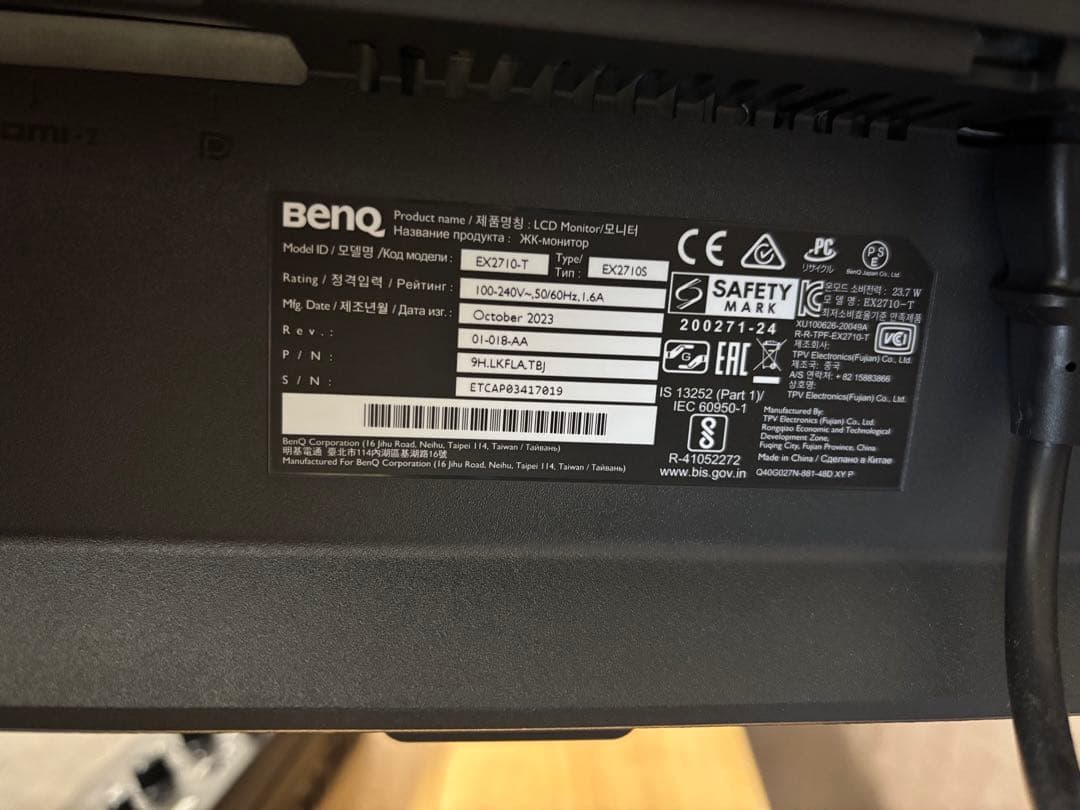 ベンキュージャパン BenQ MOBIUZ EX2710S