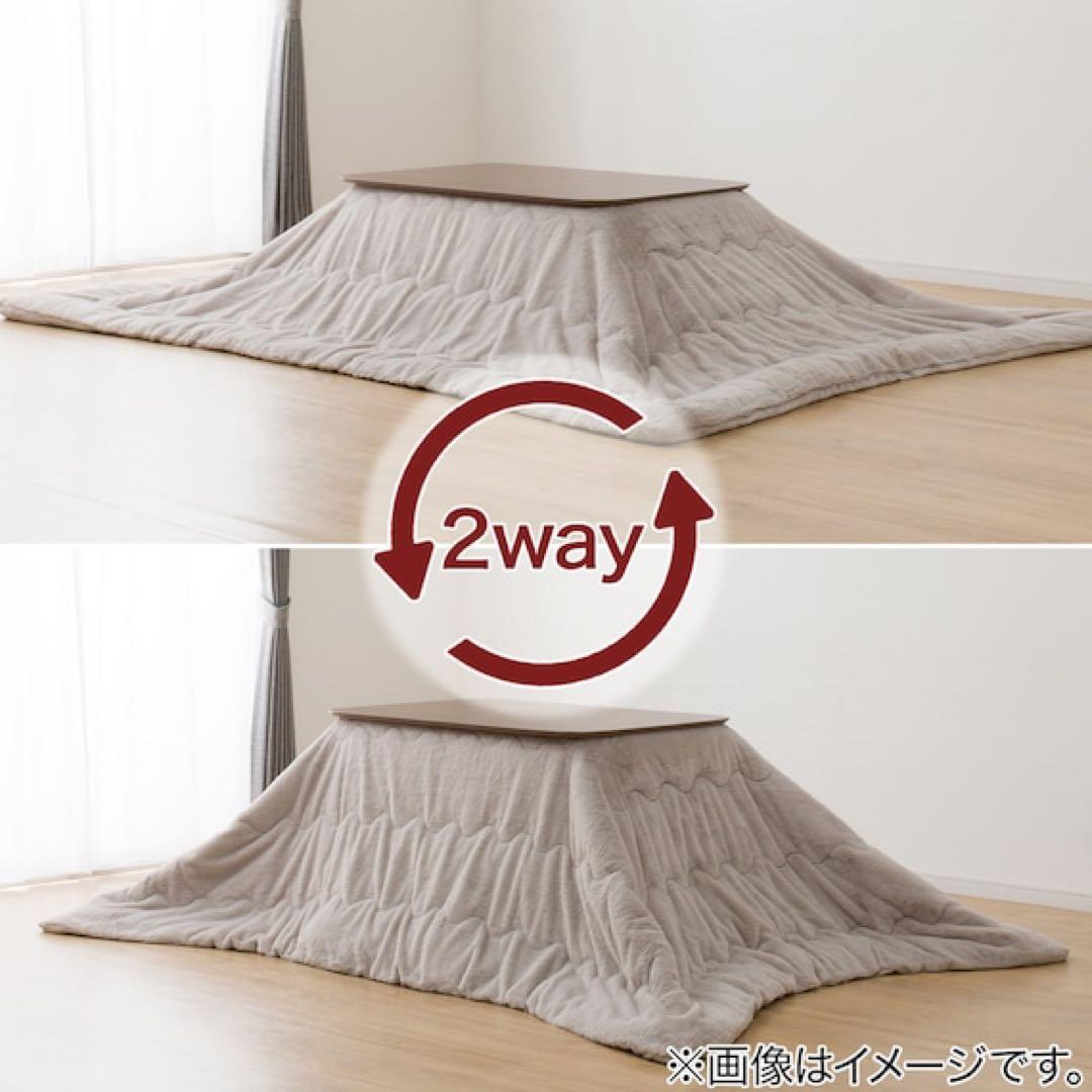 ニトリ　Nウォーム　こたつ掛け布団特大サイズ約210×300㎝ モカ