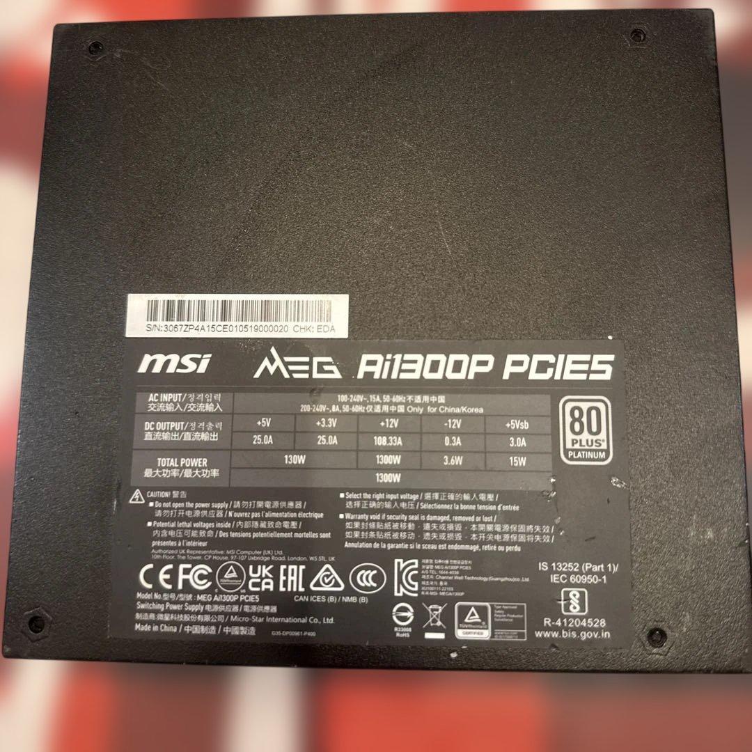 電源ユニット MSI MEG Ai1300P PCIE5 1300W ATX3.0/PCIe