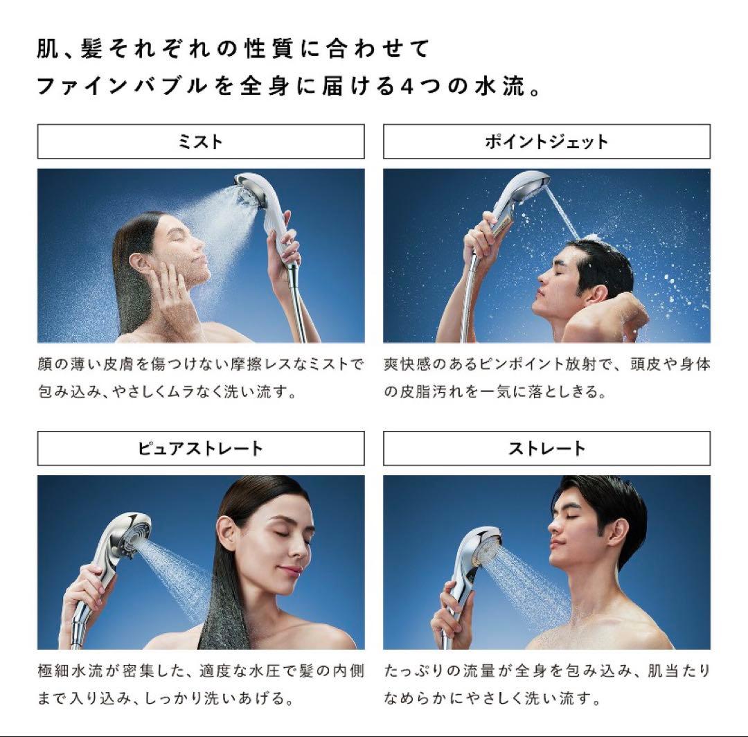 Refa リファファインバブルU+ シャワーヘッド 止水機能 保証有