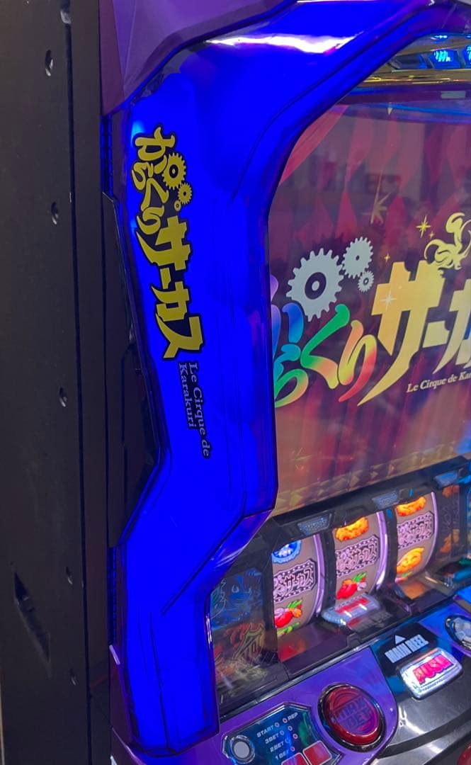 からくりサーカス フェイスレス パネル 簡易ユニット付 スマスロ実機⭕️送料無料⭕️