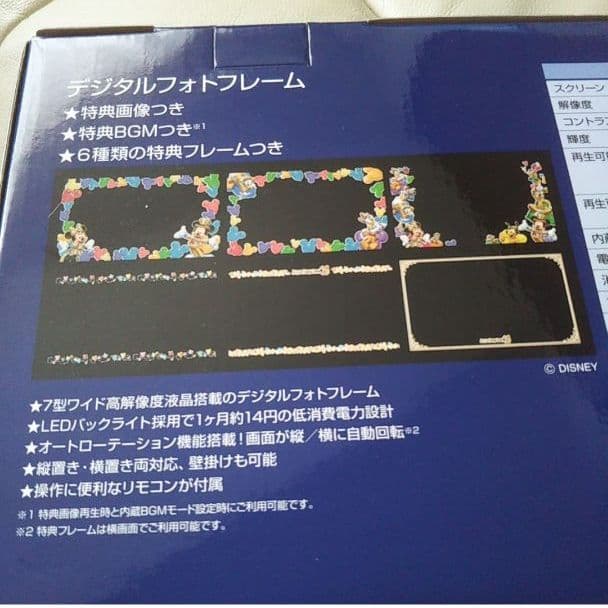 東京ディズニーランド ザハピネスイヤー デジタルフォトフレーム 30周年限定