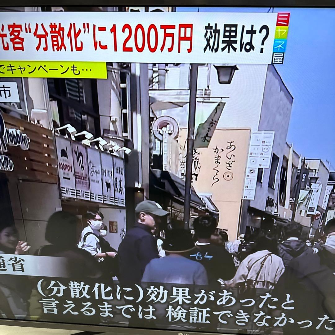 ⭐︎LG カラーテレビ 43UK6500EJD 43V 2018年製