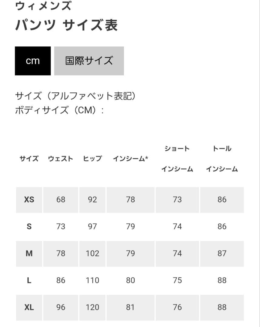 アークテリクス ARC'TERYX センチネル パンツ レディース XS
