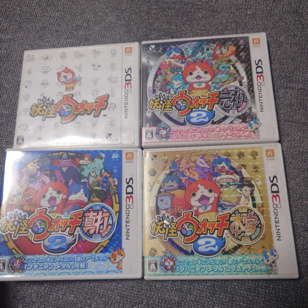 【3DSソフト】妖怪ウォッチシリーズ全12タイトルコンプリートセッ