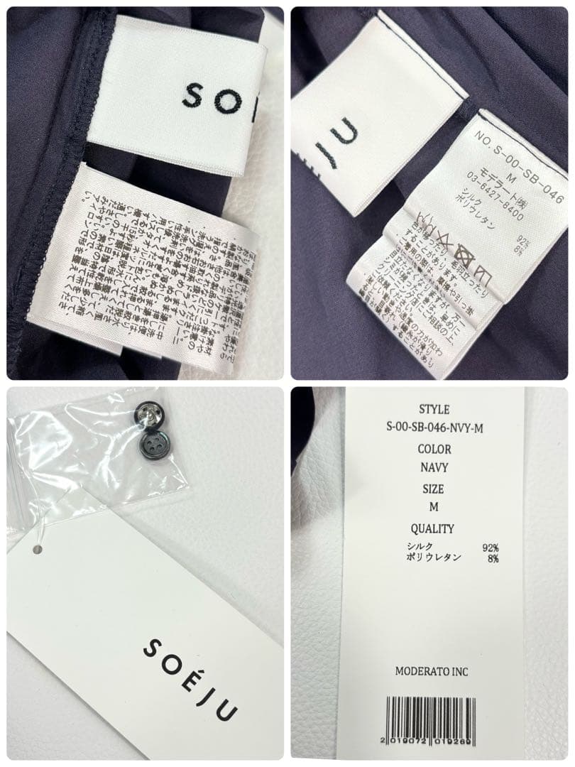 未使用✨SOÉJU シルクボウタイブラウス Mサイズ ネイビー　タグ付き