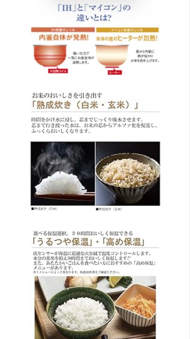 象印 炊飯器 1升 IH式 極め炊き 黒まる厚釜 NW-VA18-TA