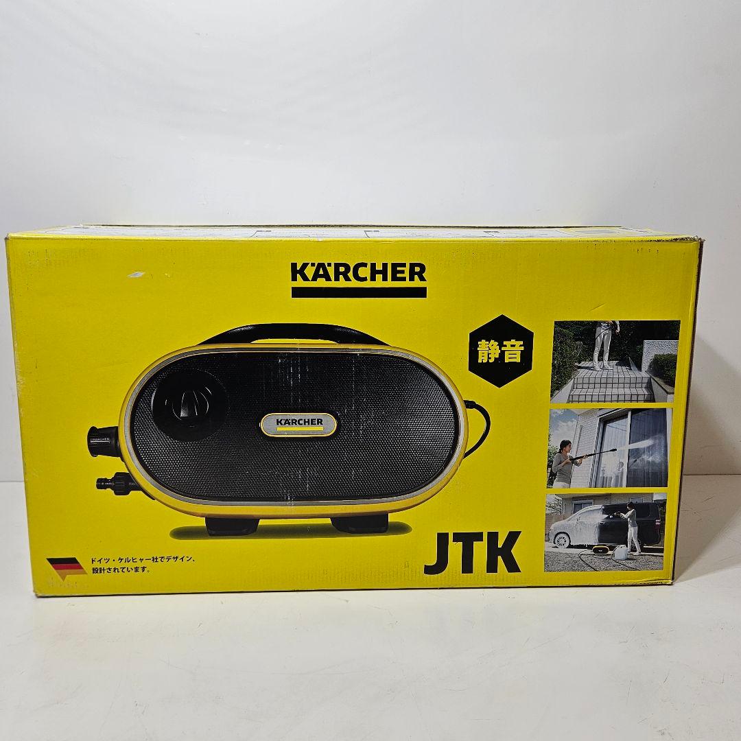 KARCHER JTK サイレントプラス 高圧洗浄機本体