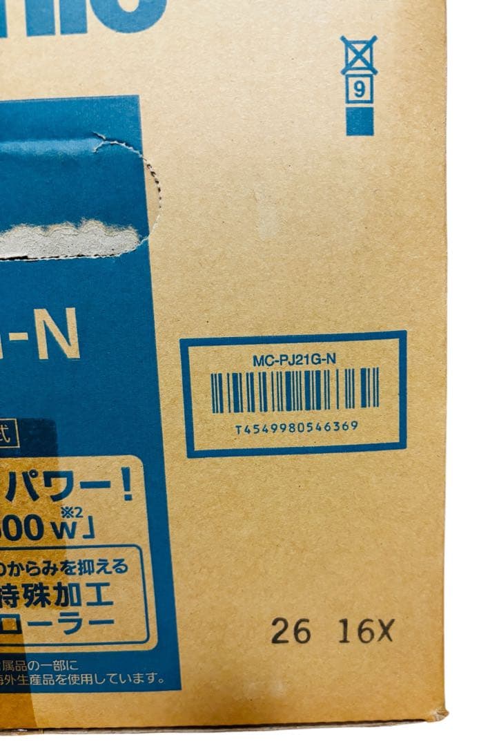 パナソニック 紙パック式 掃除機 シャンパンゴールド MC-PJ21G-N