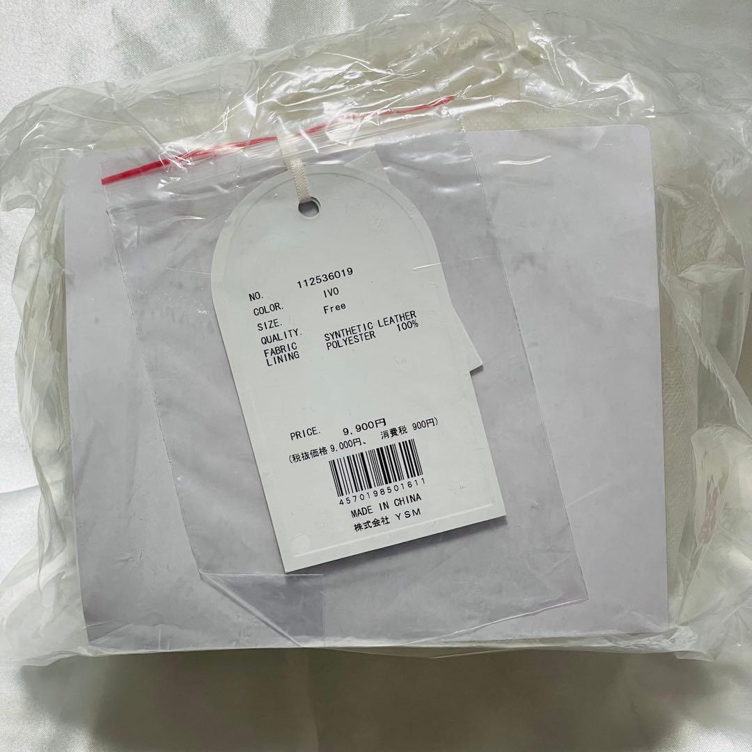 【ゴールドパーツ】キルティングパールスクエアミニバッグ アイボリー Ivo