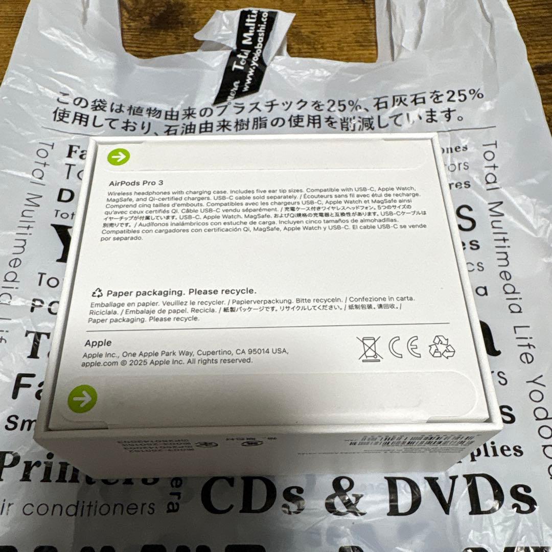 AirPods Pro 3 本体 新品未開封品 正規品 保証書レシート付き