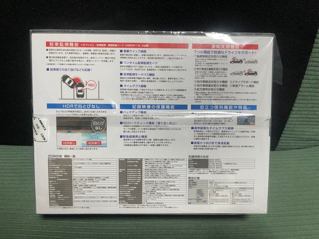 ドライブレコーダー　コムテック　ZDR018 駐車時監視ケーブル付き
