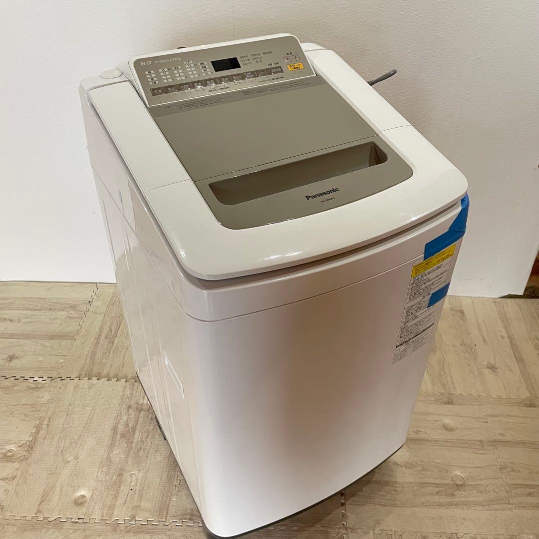 【美品】パナソニック　大型洗濯機　洗濯8kg・乾燥4.5kg 国内大手メーカー