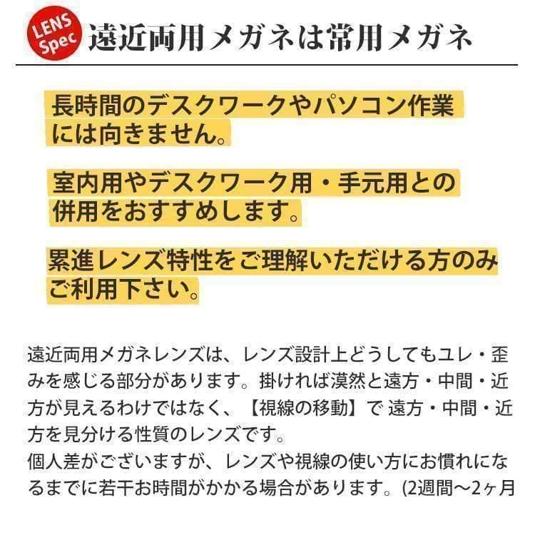 遠近両用メガネ (老眼 +1.00) 鯖江メガネ ヴィンテージ AK201 新品