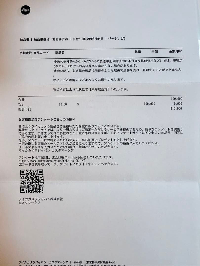 【専用】 ‼️SALE‼️Leica M Monochrom CCD ID53‼️